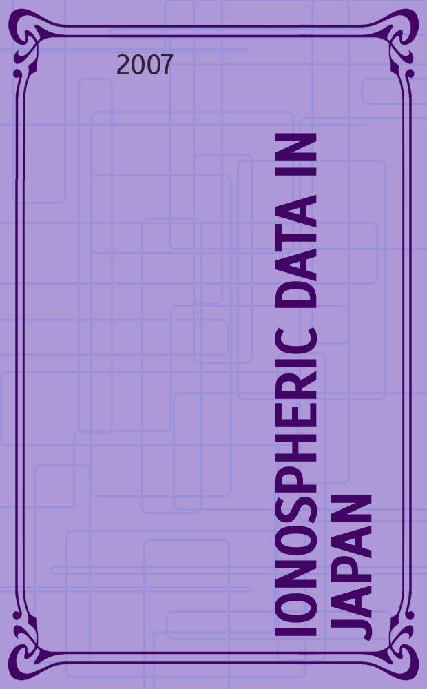 Ionospheric data in Japan : Prep. by The Radio research laboratories. Min. of posts and telecommunications. Vol. 59, № 2