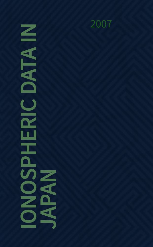 Ionospheric data in Japan : Prep. by The Radio research laboratories. Min. of posts and telecommunications. Vol. 59, № 5