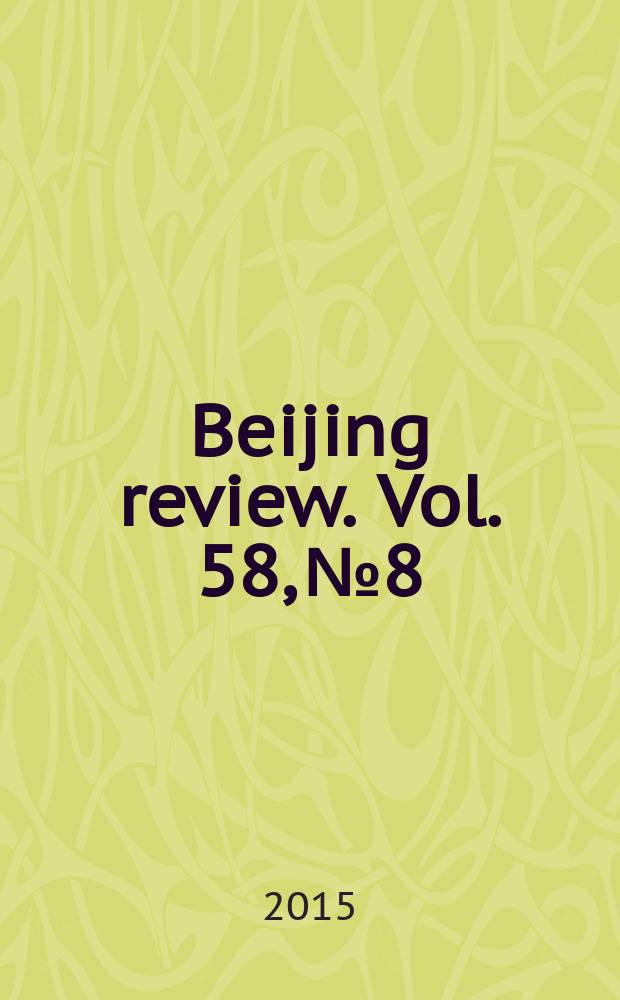 Beijing review. Vol. 58, № 8