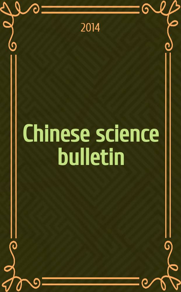 Chinese science bulletin : (Kexue tongbao). Vol. 59, № 36