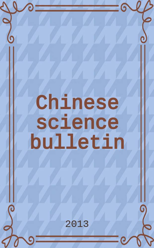 Chinese science bulletin : (Kexue tongbao). Vol. 58, № 21