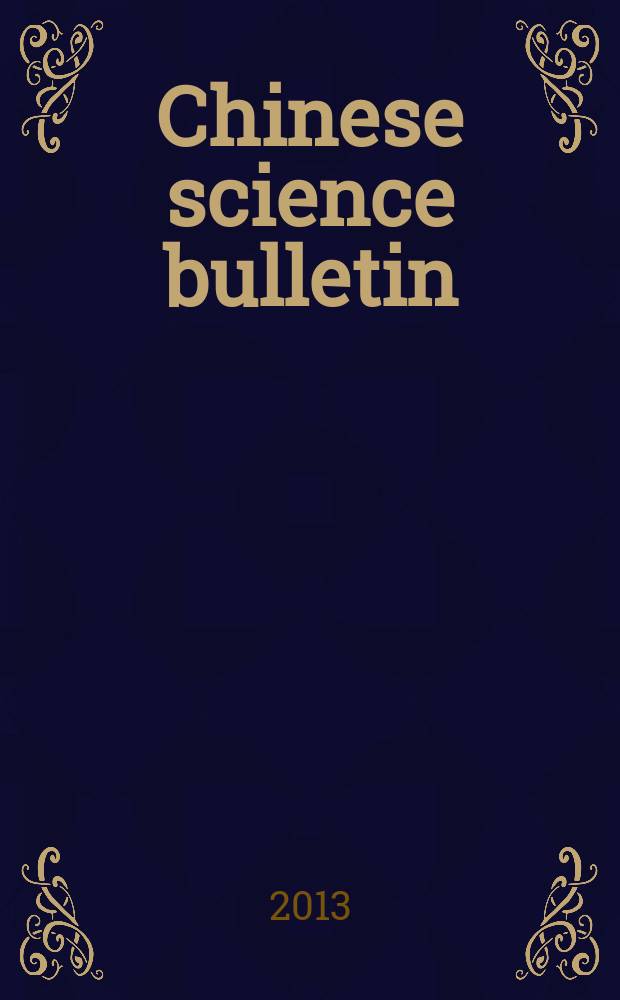 Chinese science bulletin : (Kexue tongbao). Vol. 58, № 35
