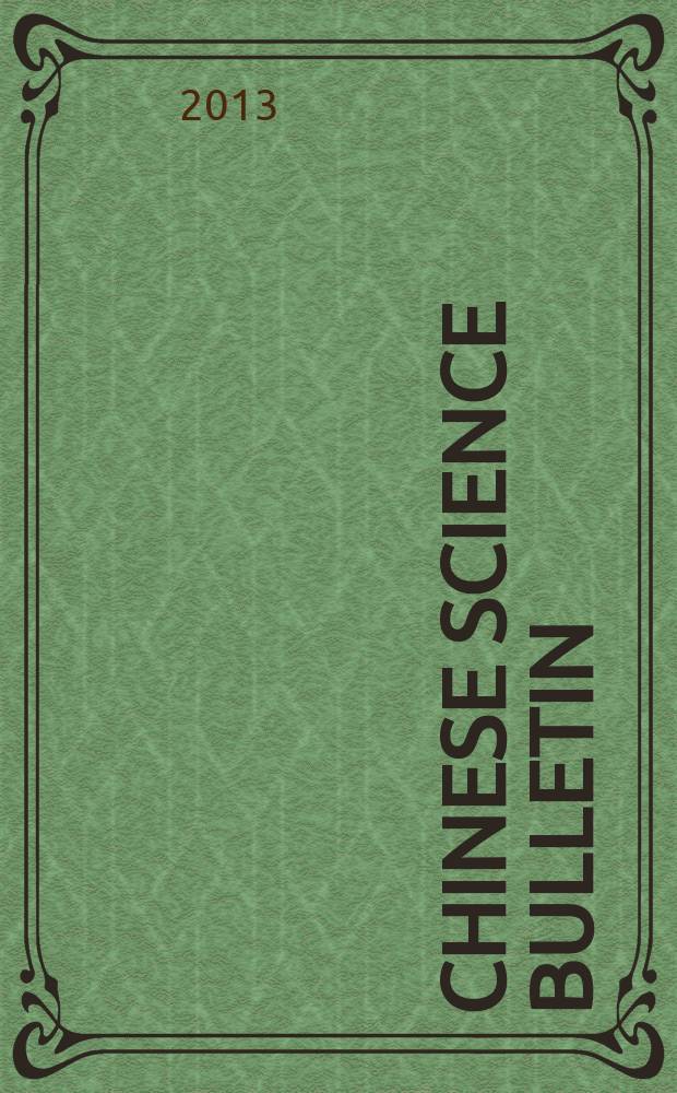 Chinese science bulletin : (Kexue tongbao). Vol. 58, № 24