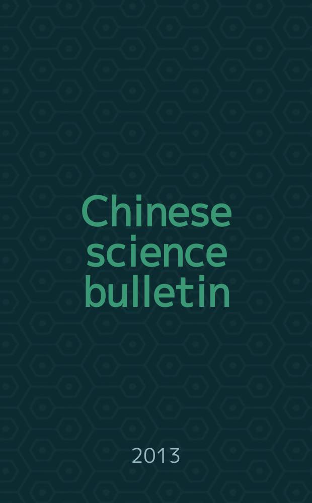 Chinese science bulletin : (Kexue tongbao). Vol. 58, № 12
