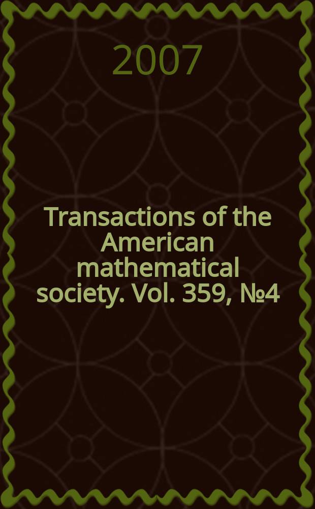 Transactions of the American mathematical society. Vol. 359, № 4(863)