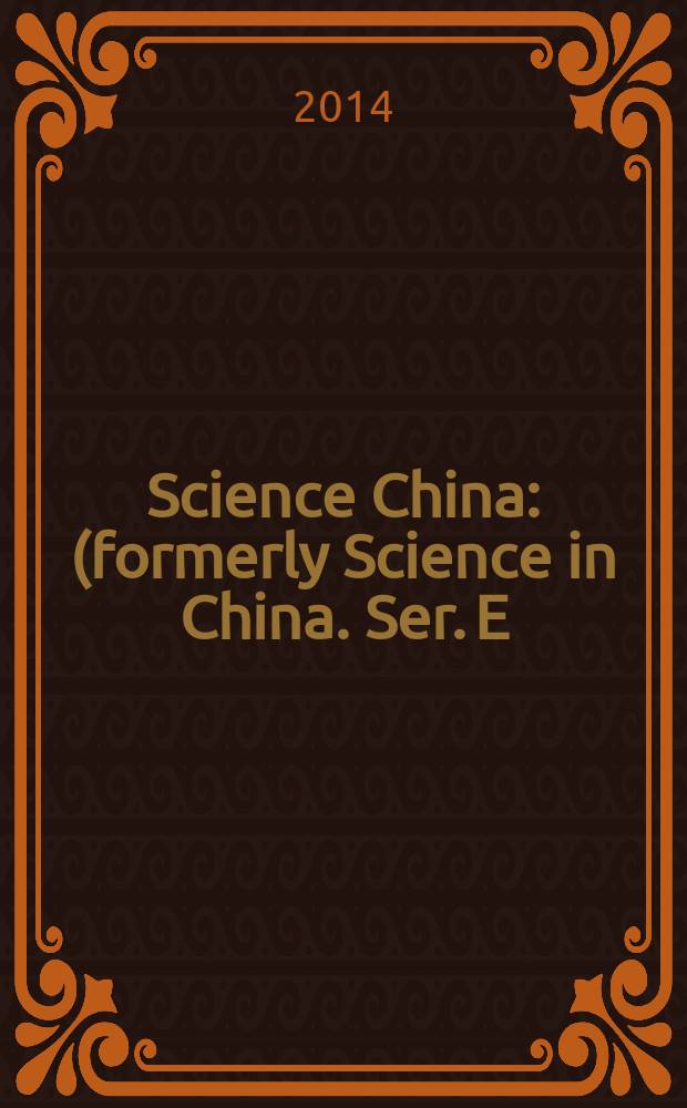 Science China : (formerly Science in China. Ser. E: Technological sciences). Vol. 57, № 7