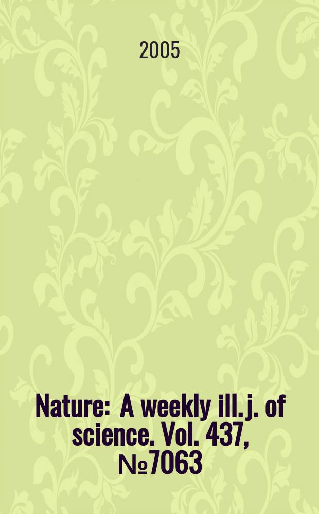 Nature : A weekly ill. j. of science. Vol. 437, № 7063