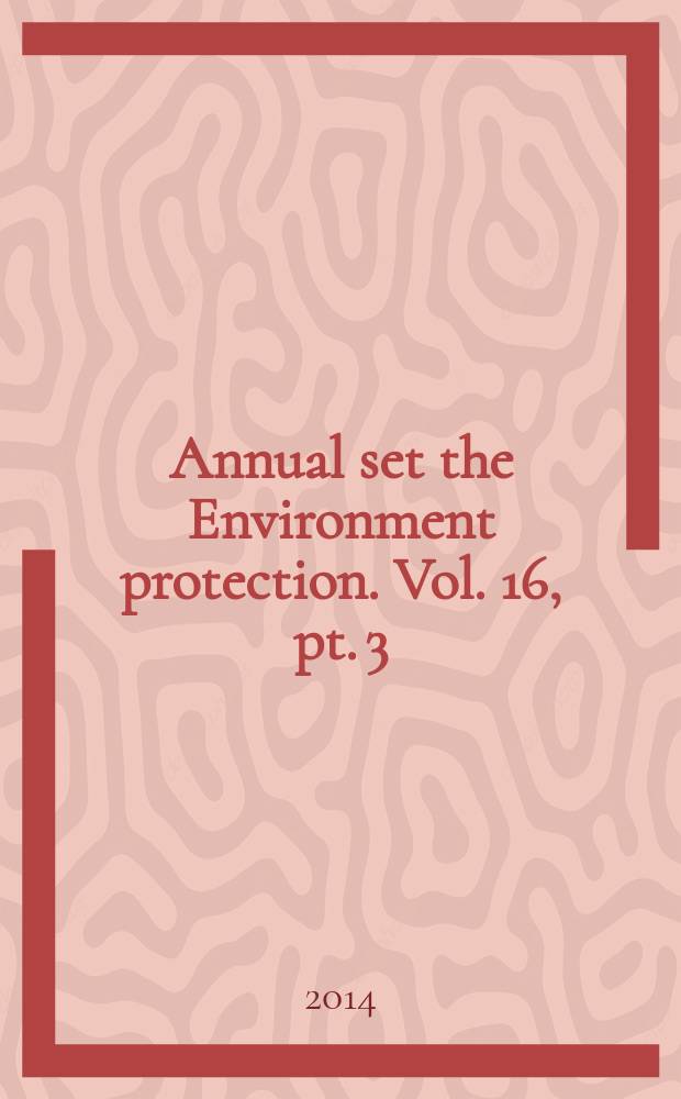 Annual set the Environment protection. Vol. 16, pt. 3 : Conceptual and technological project of municipal waste thermal processing plant for the Middle Pomeranian region = Концептуальный и технологический проект переработки бытовых отходов ТЭС для региона Среднего Поморья ??? А не правильней ли будет такой: Концептуально-технологический проект ЗАВОДА по термической обработке бытовых отходов для региона Среднего Поморья (ВБ КА)?