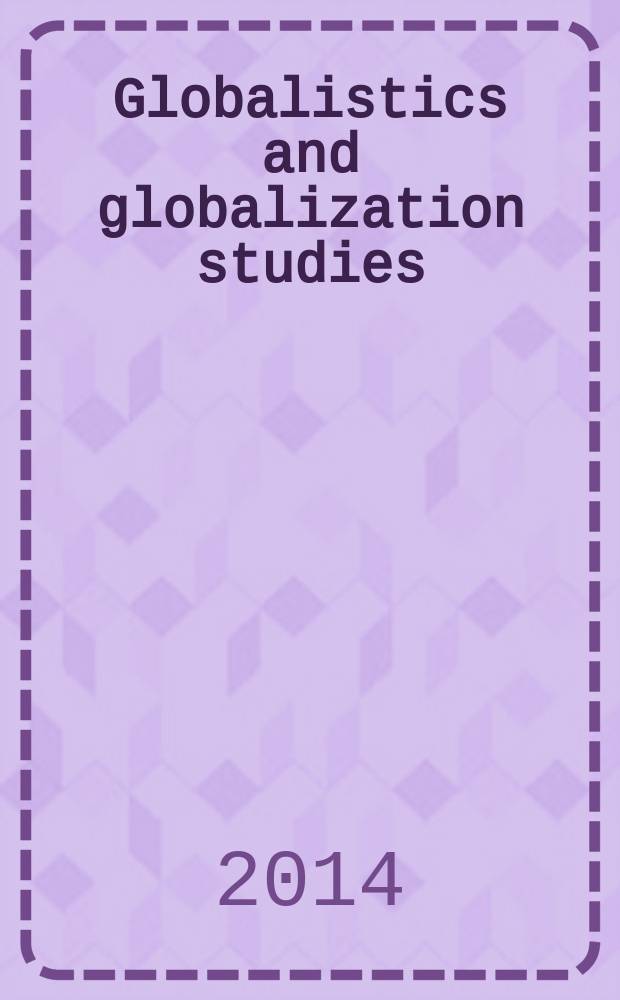 Globalistics and globalization studies : yearbook. 3 : Aspects & dimensions of global views = Аспекты и грани представлений о глобальных процессах