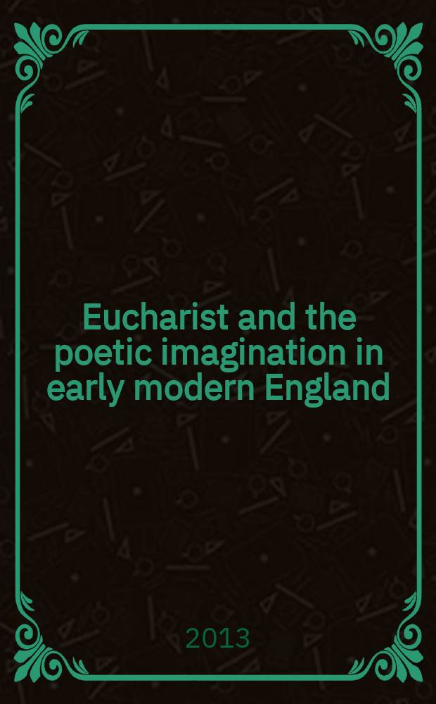 Eucharist and the poetic imagination in early modern England = Евхаристия и поэтический вымысел в Англии раннего Нового времени