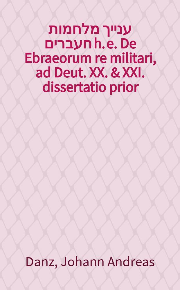 ב״גח ענייך מלחמות חעברים h. e. De Ebraeorum re militari, ad Deut. XX. & XXI. dissertatio prior