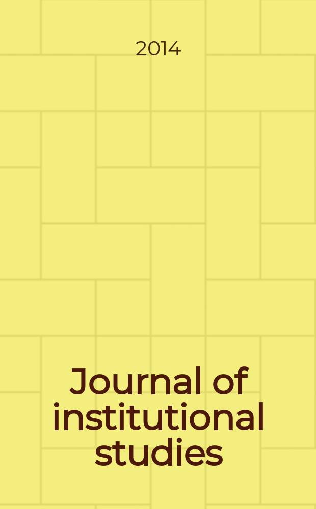 Journal of institutional studies : JIS. Т. 6, № 4