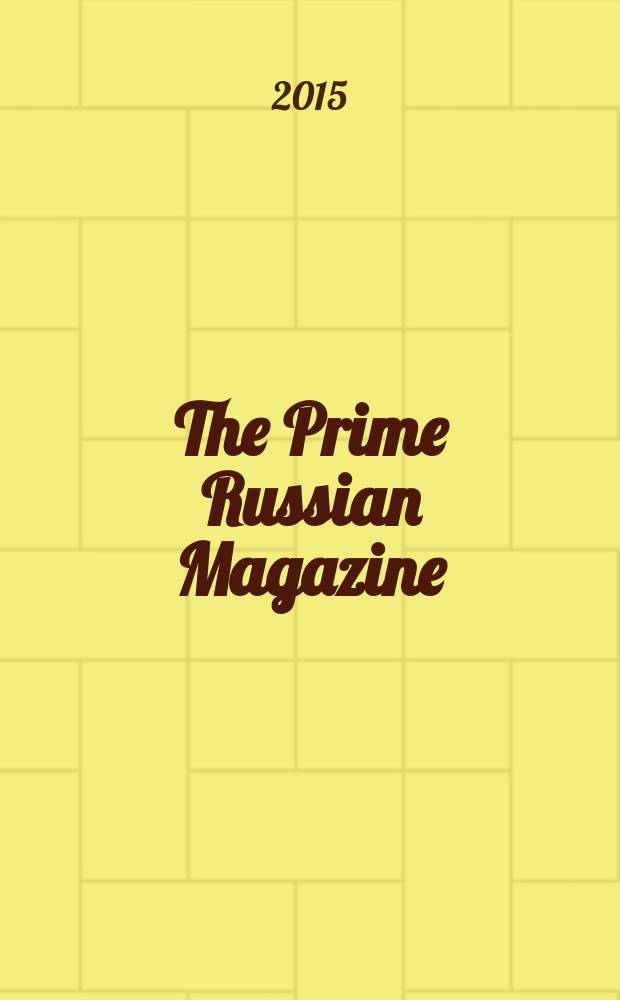 The Prime Russian Magazine : PR. 2015, № 2 (29)