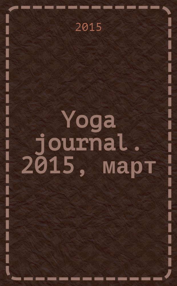 Yoga journal. 2015, март/апр. (66)