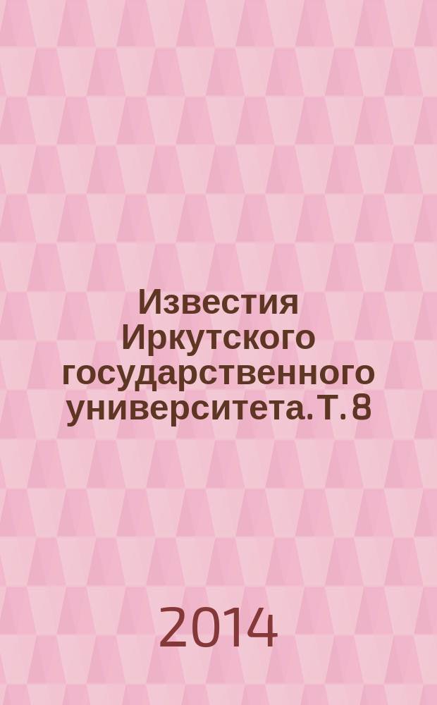 Известия Иркутского государственного университета. Т. 8