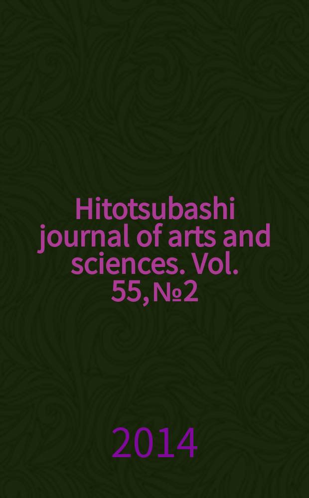 Hitotsubashi journal of arts and sciences. Vol. 55, № 2