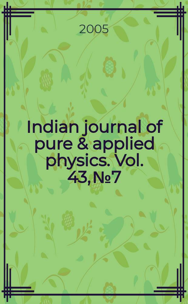 Indian journal of pure & applied physics. Vol. 43, № 7