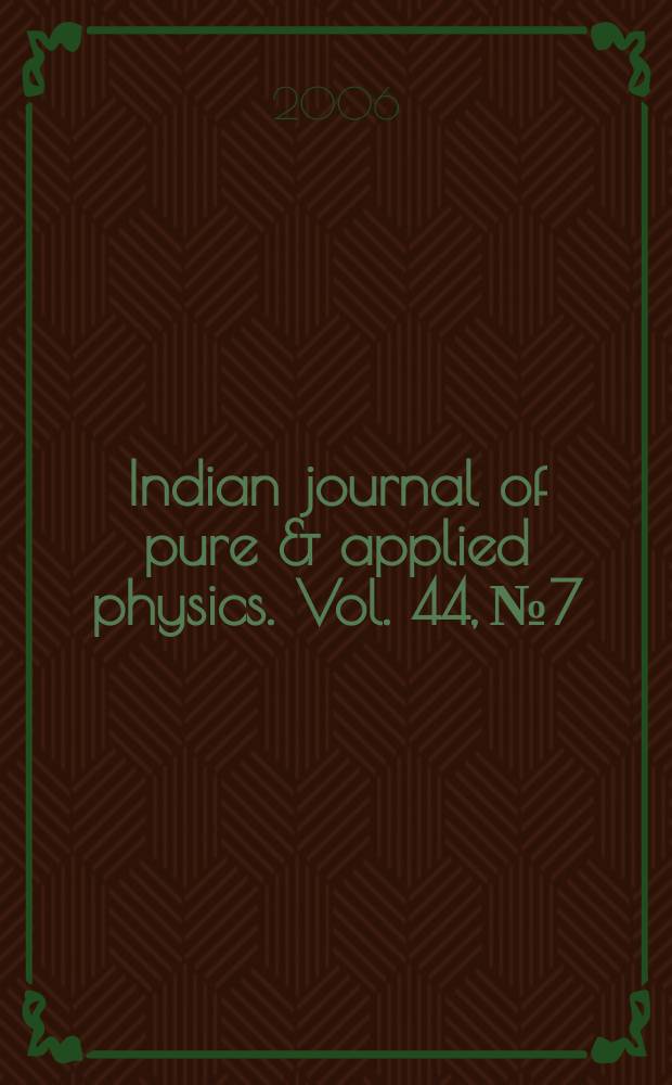 Indian journal of pure & applied physics. Vol. 44, № 7