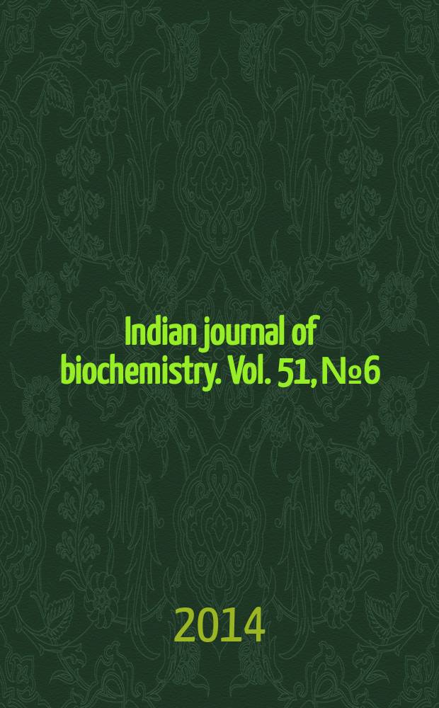 Indian journal of biochemistry. Vol. 51, № 6 : Cellular signalling = Клеточная сигнализация