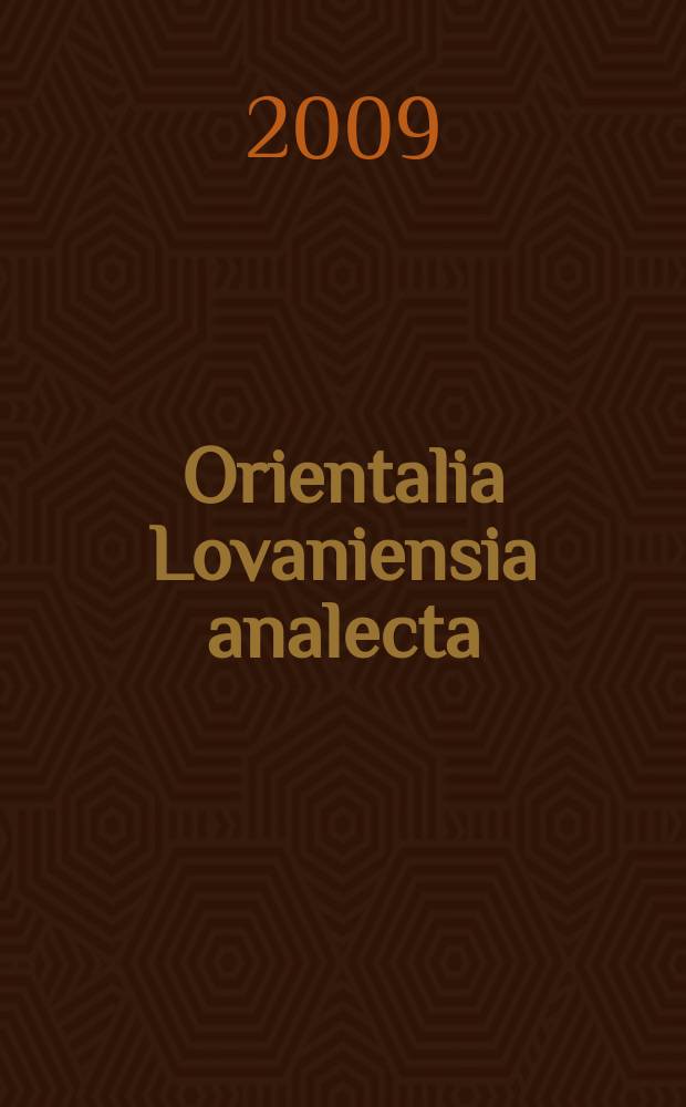 Orientalia Lovaniensia analecta : L'iconographie de la barque processionnelle divine en Égypte au Nouvel Empire = Иконография процессии божьих лодок Нового царства в Египте