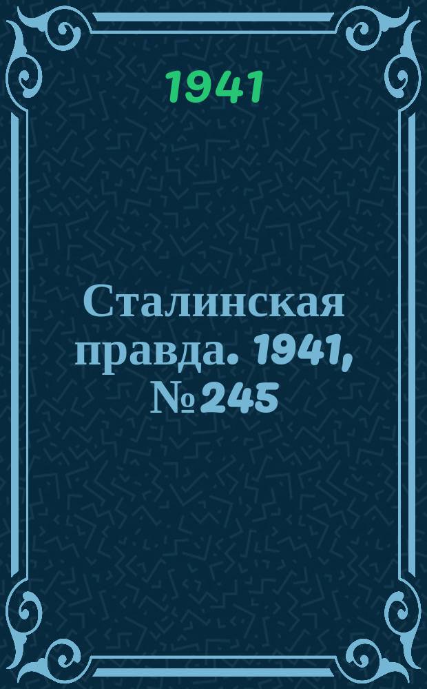 Сталинская правда. 1941, № 245 (2363) (11 дек.)