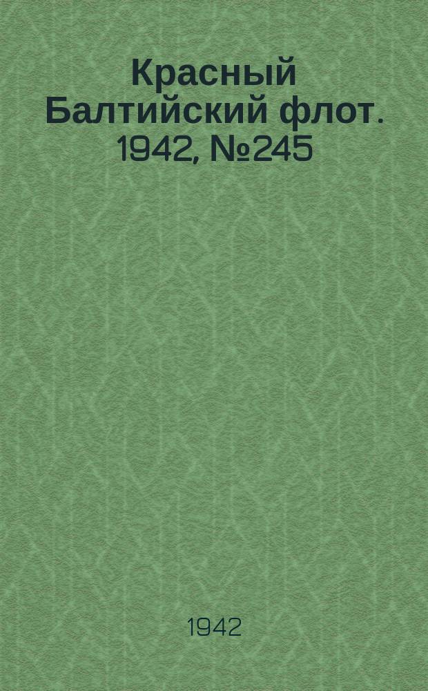 Красный Балтийский флот. 1942, № 245 (6368) (9 окт.)