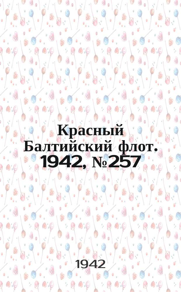 Красный Балтийский флот. 1942, № 257 (6380) (23 окт.)