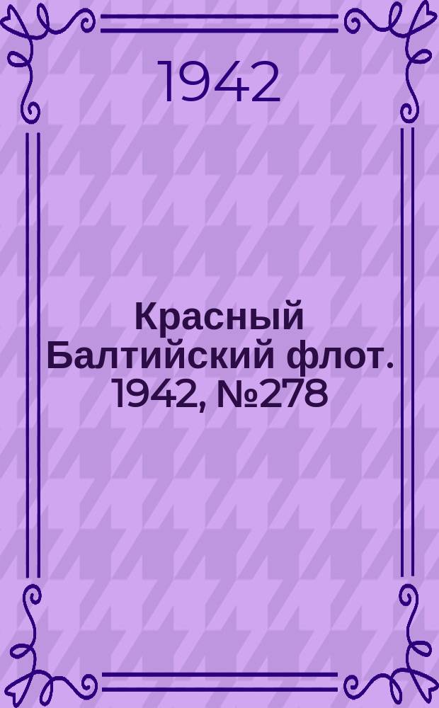 Красный Балтийский флот. 1942, № 278 (6401) (17 нояб.)