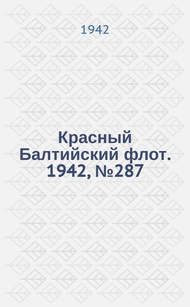 Красный Балтийский флот. 1942, № 287 (6410) (28 нояб.)
