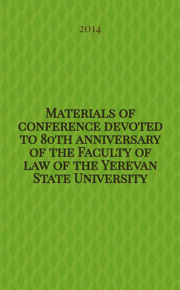 Materials of conference devoted to 80th anniversary of the Faculty of law of the Yerevan State University = Материалы конференции , посвященной 80-летию юридического факультета Ереванского государственного университета