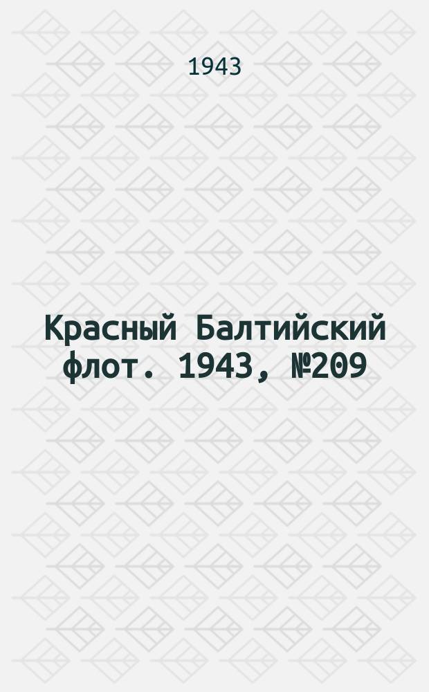 Красный Балтийский флот. 1943, № 209 (6646) (5 сент.)
