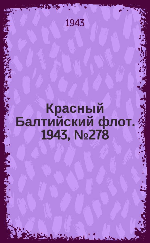 Красный Балтийский флот. 1943, № 278 (6715) (27 нояб.)