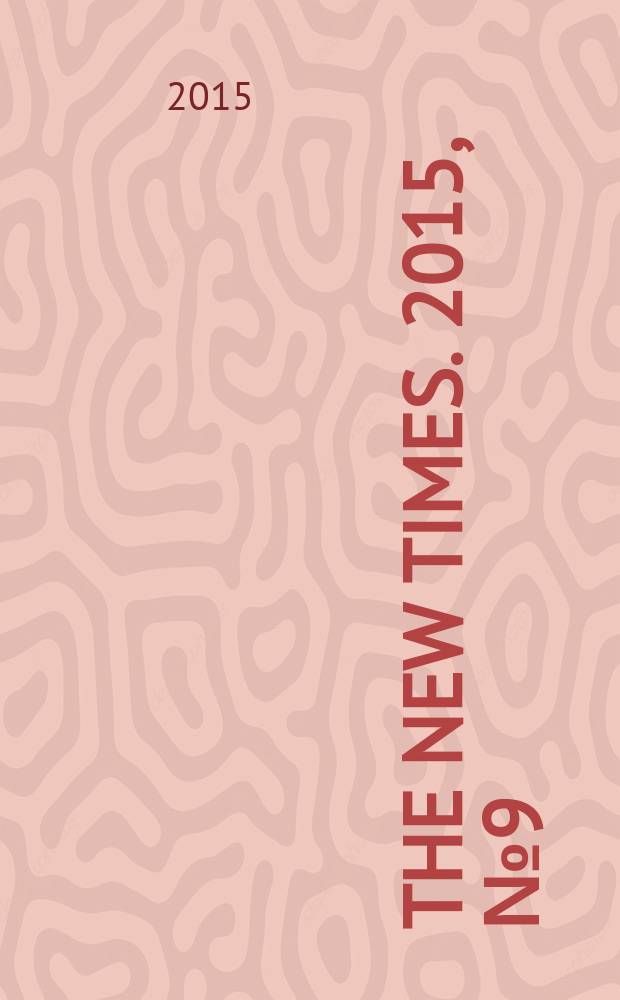 The New Times. 2015, № 9 (360)