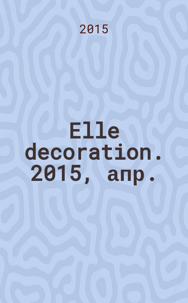 Elle decoration. 2015, апр. (144)