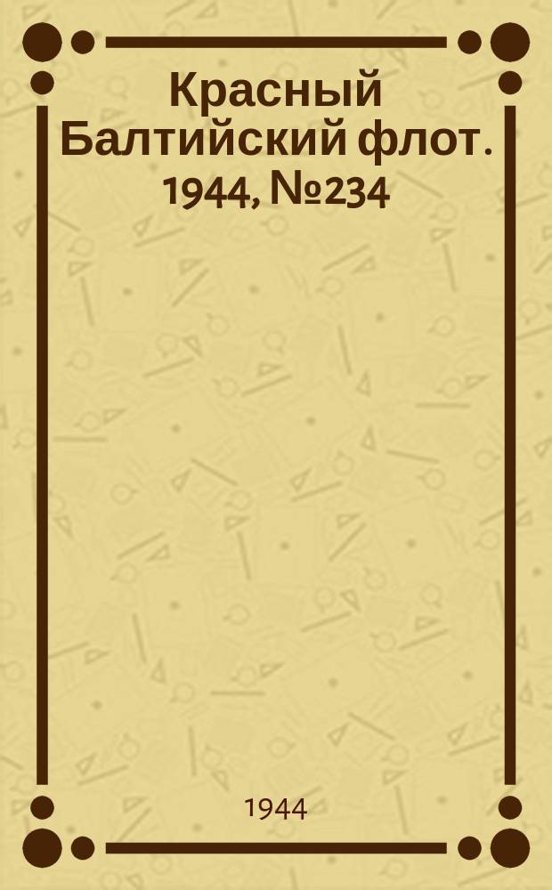 Красный Балтийский флот. 1944, № 234 (6978) (30 сент.)