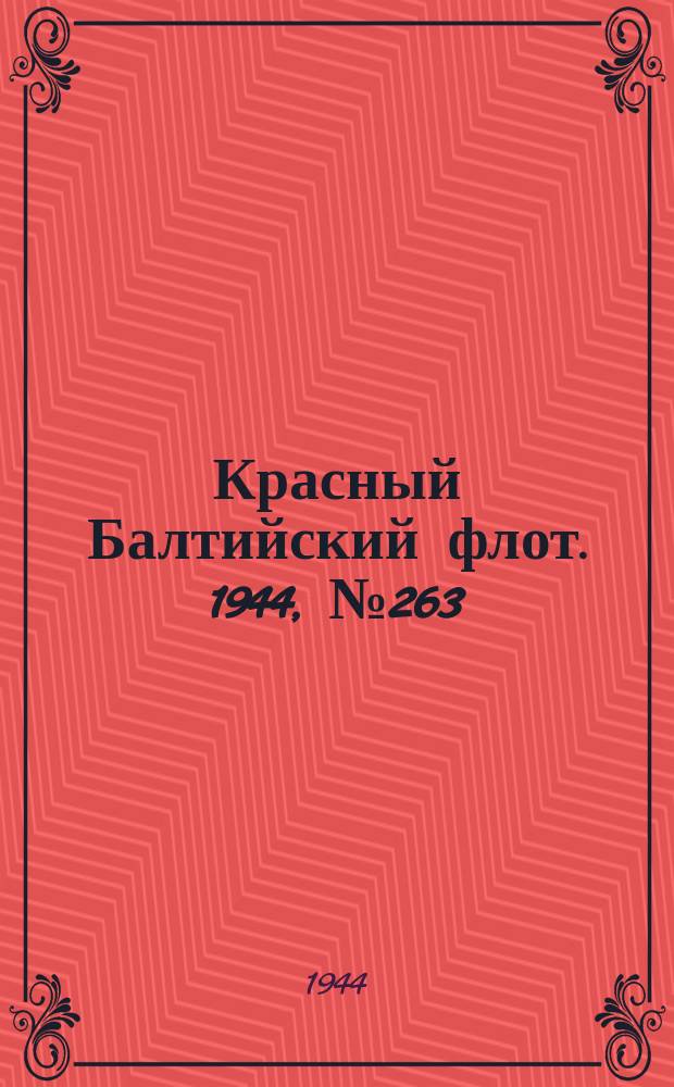 Красный Балтийский флот. 1944, № 263 (7007) (3 нояб.)
