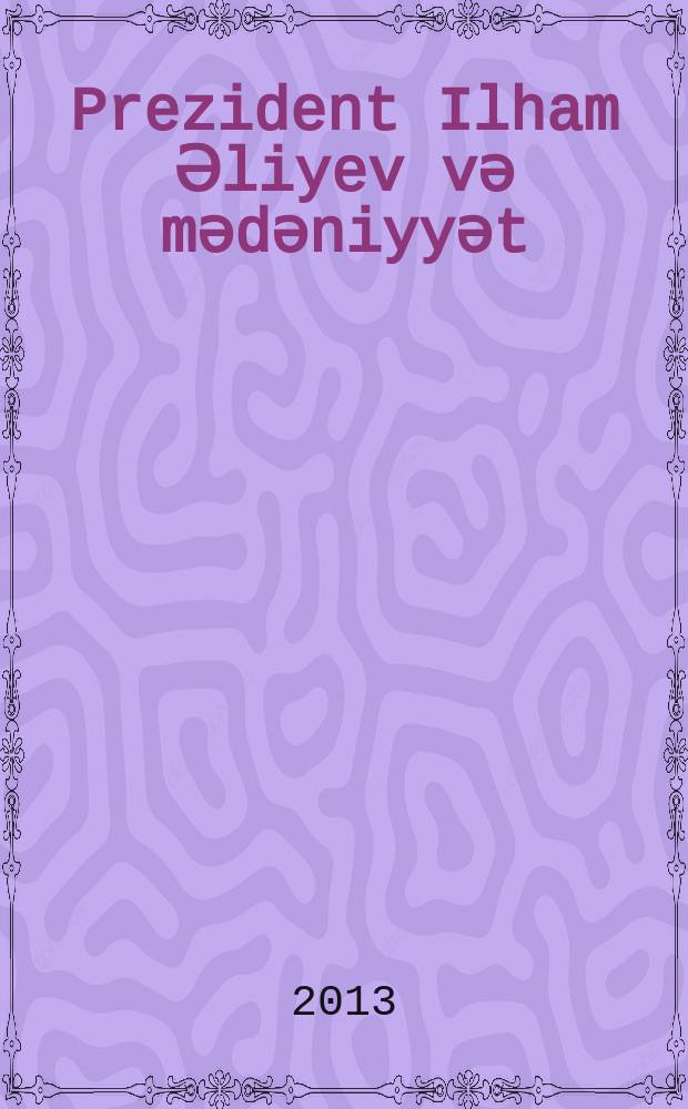 Prezident Ilham Әliyev vә mәdәniyyәt (2008-2013) : 2 cilddә. C. 2 : Tәbriklәr, qanunlar, fәrmanlar, sәrәncamlar