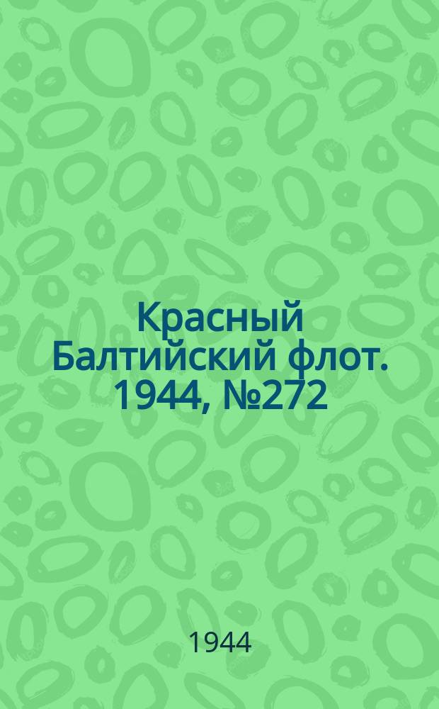 Красный Балтийский флот. 1944, № 272 (7016) (15 нояб.)