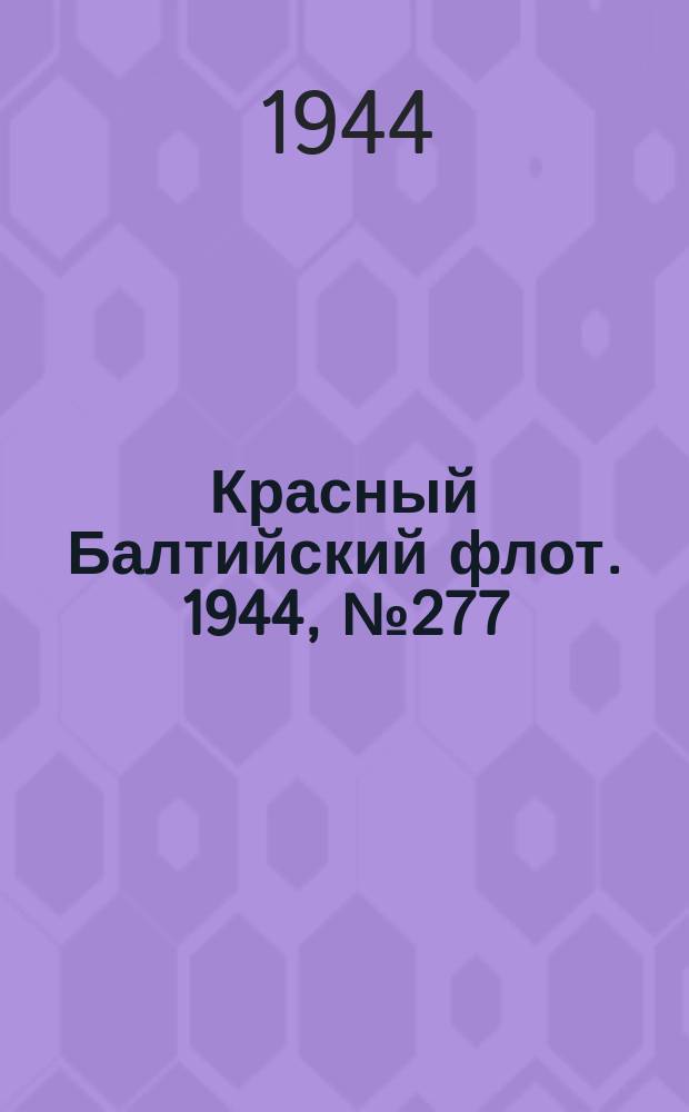 Красный Балтийский флот. 1944, № 277 (7021) (21 нояб.)