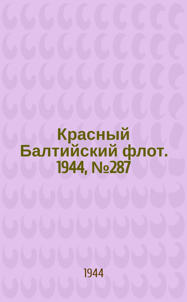 Красный Балтийский флот. 1944, № 287 (7031) (2 дек.)