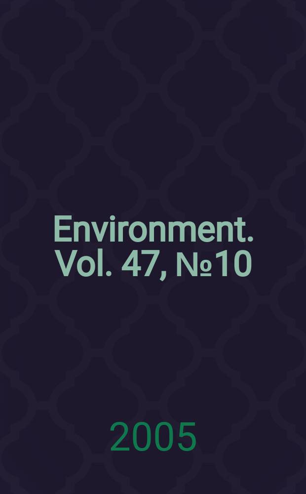 Environment. Vol. 47, № 10
