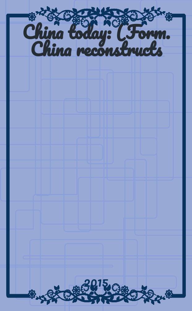 China today : (Form. China reconstructs). Vol. 64, № 3
