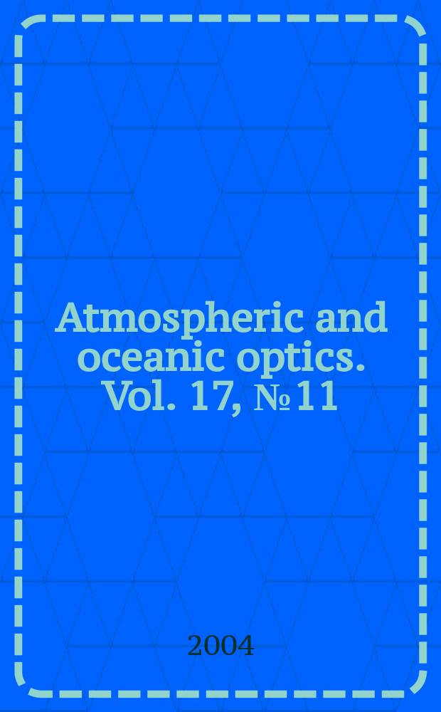 Atmospheric and oceanic optics. Vol. 17, № 11 : School on optical spectroscopy of molecules and radiative processes in the atmosphere