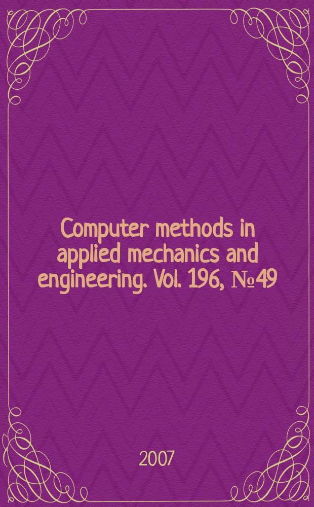 Computer methods in applied mechanics and engineering. Vol. 196, № 49/52