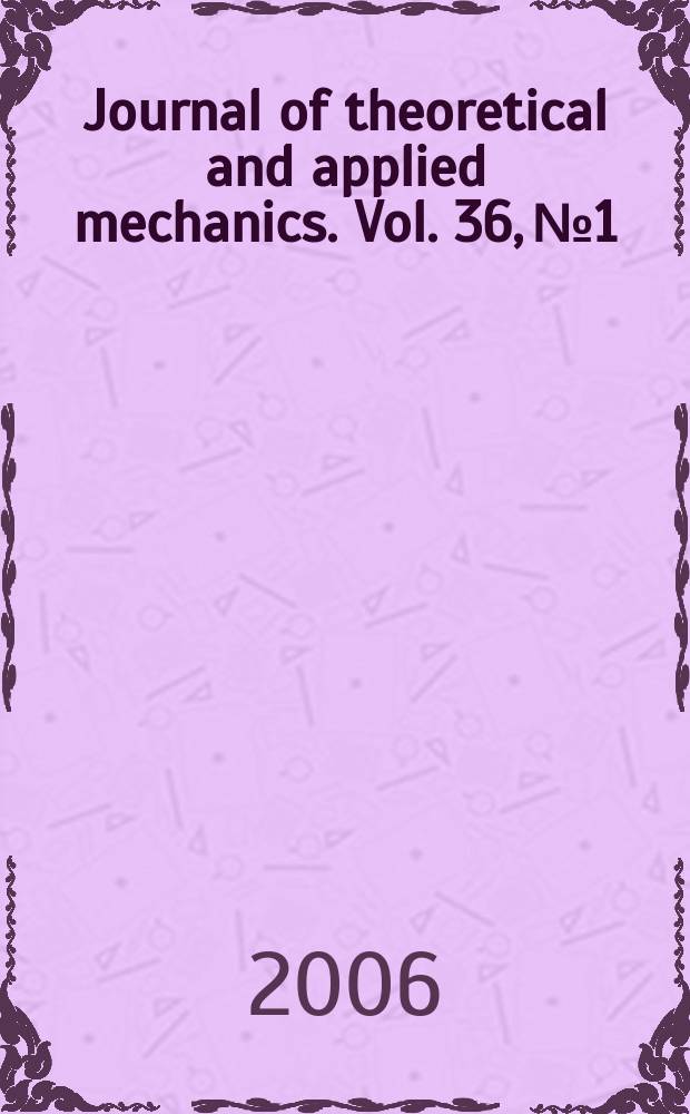 Journal of theoretical and applied mechanics. Vol. 36, № 1