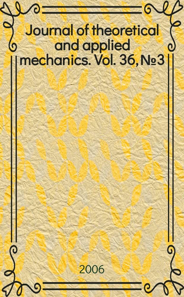 Journal of theoretical and applied mechanics. Vol. 36, № 3