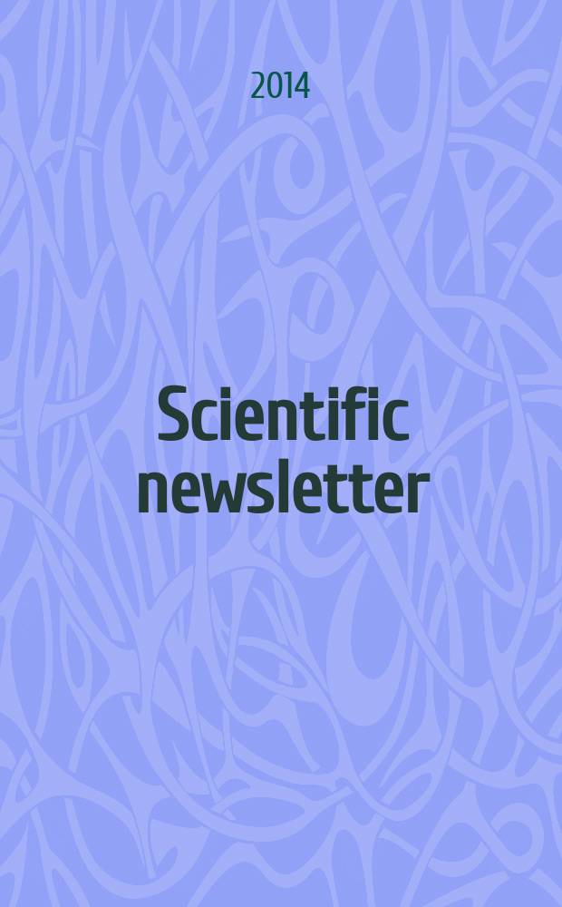Scientific newsletter : linguistics. Methods and didactics. Intercultural communication. Theory and practice of translation. Study of literature. 2014, № 3 (6)