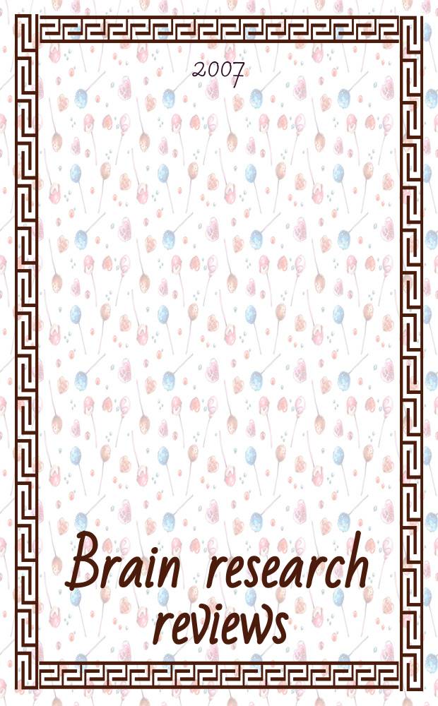 Brain research reviews : international multidisciplinary journal devoted to fundamental research in the brain sciences now incorporating Cognitive brain research, Developmental brain research, Molecular brain research and Brain research protocols. Vol. 53, № 2