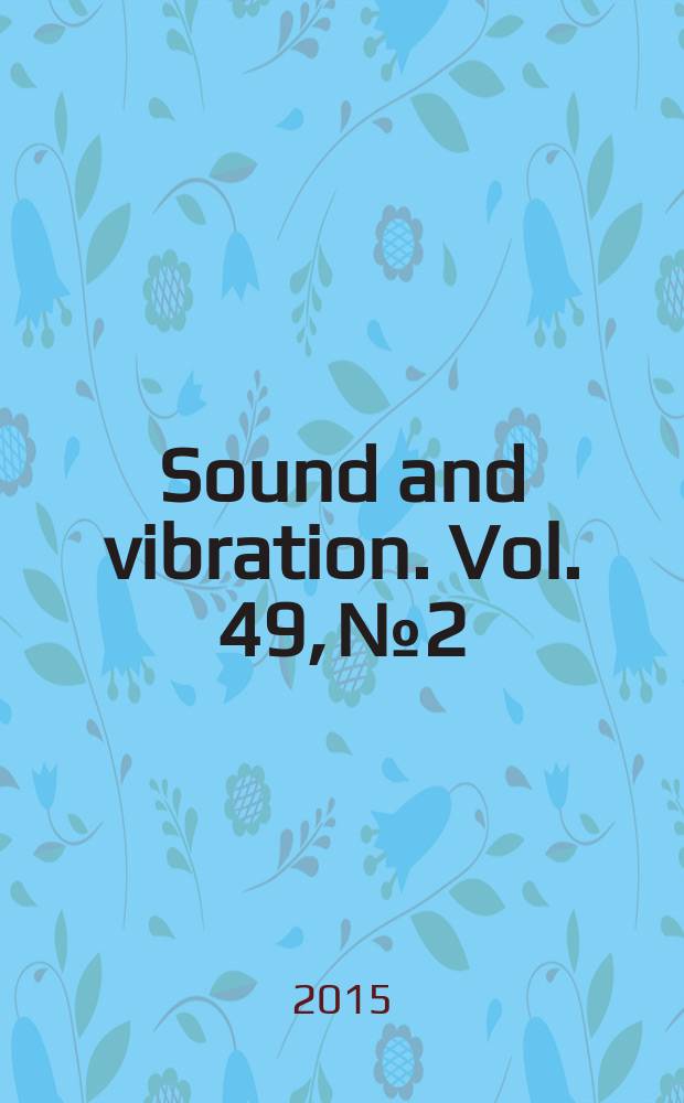 Sound and vibration. Vol. 49, № 2