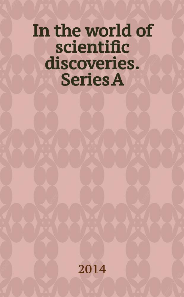 In the world of scientific discoveries. Series A : English translation of V mire nauchnykh otkrytiy = В мире научных открытий, серия А